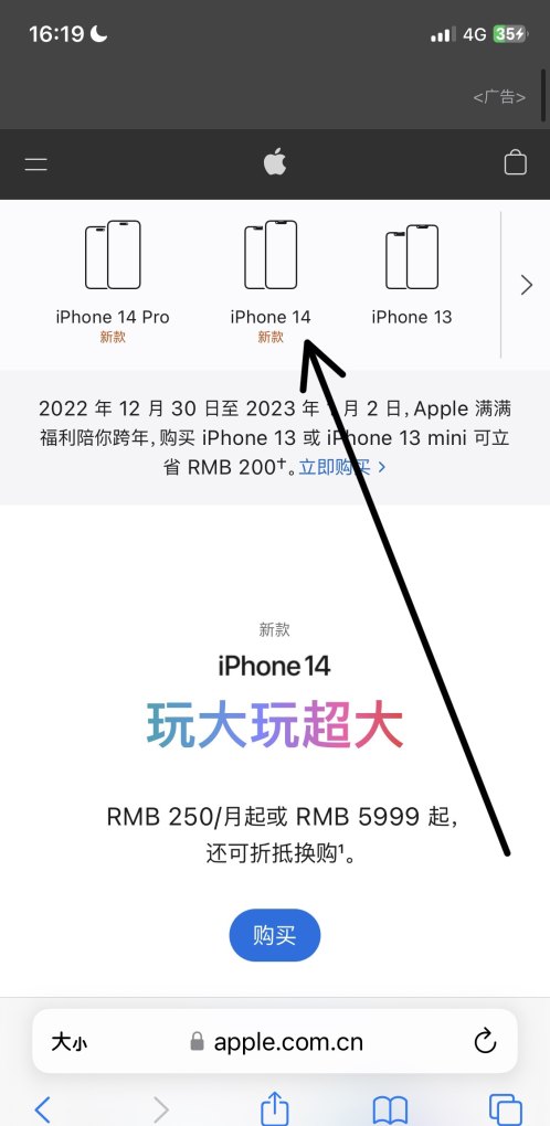 苹果官网如何购买手机_iphone官网购买方法