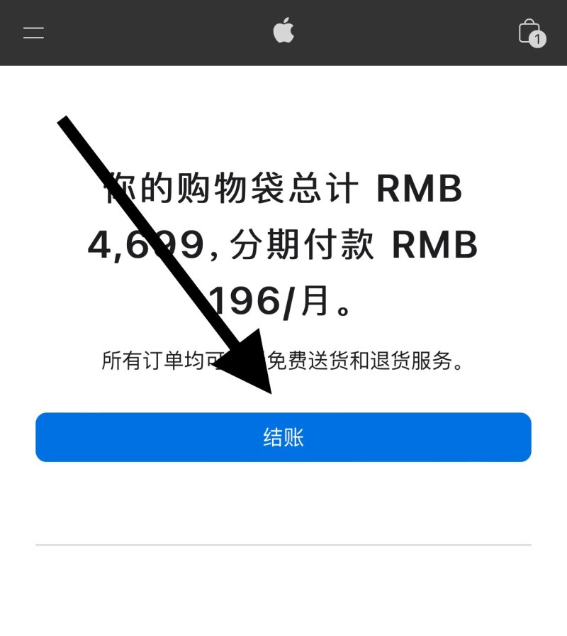 苹果官网如何购买手机_iphone官网购买方法