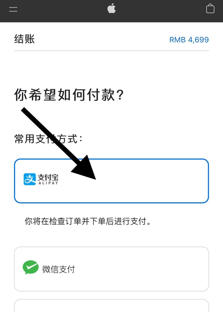 苹果官网如何购买手机_iphone官网购买方法