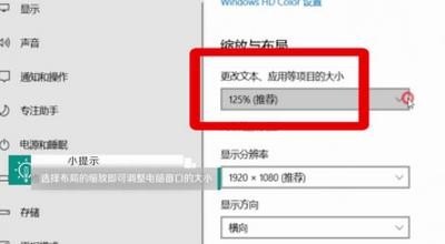 电脑桌面缩小了一半怎么弄_英雄联盟界面怎么缩小