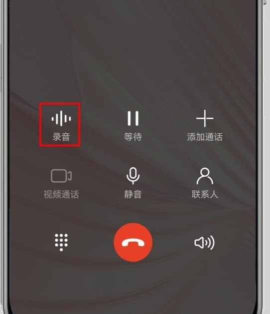 手机录音怎么操作 手机如何录音