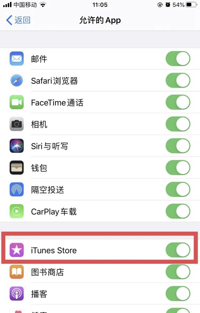 itunes手机版怎么用_itunes连接手机