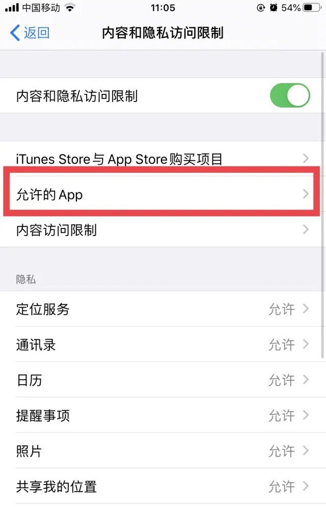 itunes手机版怎么用_itunes连接手机