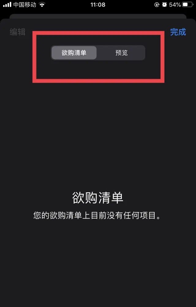 itunes手机版怎么用_itunes连接手机