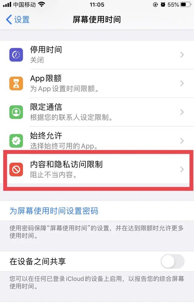 itunes手机版怎么用_itunes连接手机