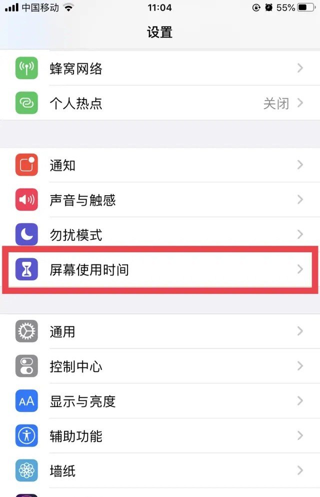 itunes手机版怎么用_itunes连接手机