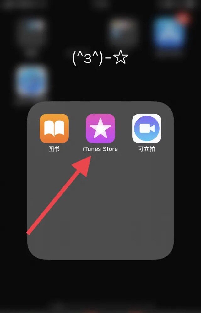 itunes手机版怎么用_itunes连接手机