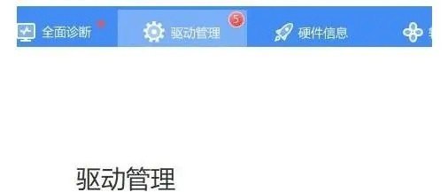 电脑下载不了驱动怎么回事，电脑无法安装驱动