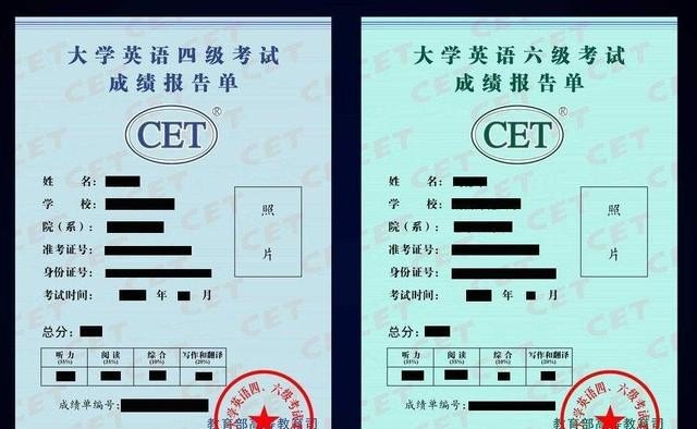 英语4级是只能在学校考吗_英语4级是只能在学校考吗