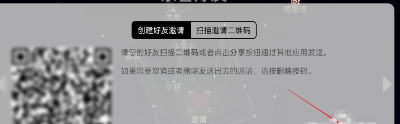 更新以后光遇怎么加好友_更新光遇怎么加好友