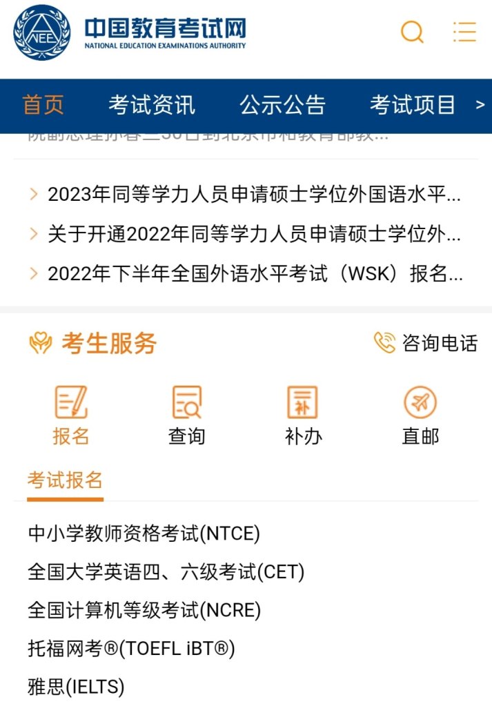 四级成绩查询步骤_2023年四级成绩怎么查询