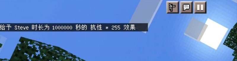 我的世界电脑版指令不完整怎么办_我的世界电脑版怎么输入指令