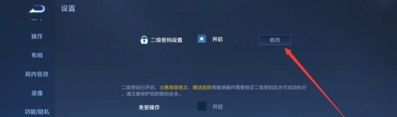 cf手游怎么反馈bug，穿越火线手游bug最新