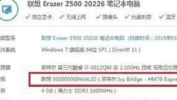 ddr2内存条频率怎么看_为什么电脑内存频率有2400和2133