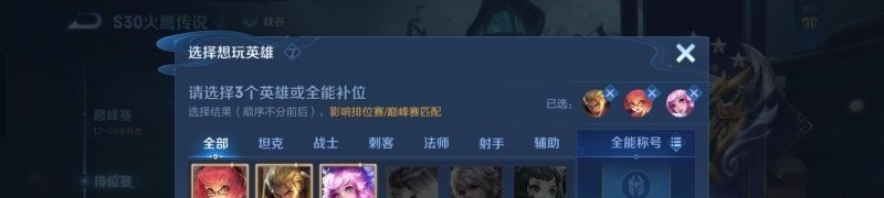 高达SeedDestiny的结局到底是什么，穿越火线之最后的战役