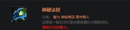 DOTA撼地神牛怎么出装,dota2 撼地神牛