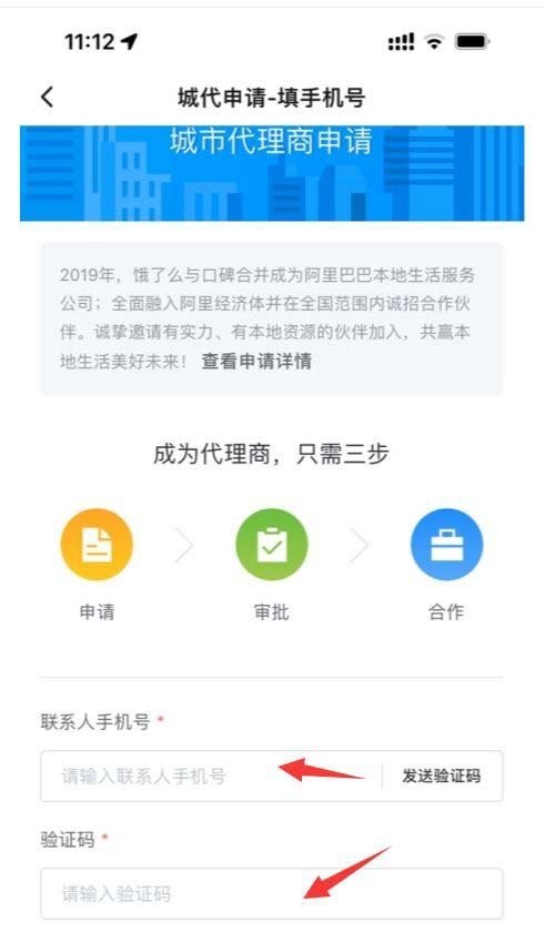 海南最贵豪宅，海南万元加盟店推荐一下