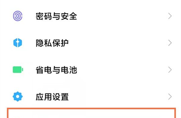 手机中的情景模式中静音模式、户外模式、耳机模式、会议模式、标准模式分别是什么意思,手机机模式