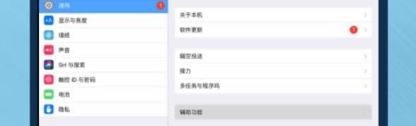 ipad很卡怎么解决，ipad卡怎么办