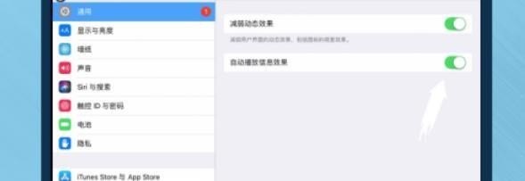 ipad很卡怎么解决，ipad卡怎么办