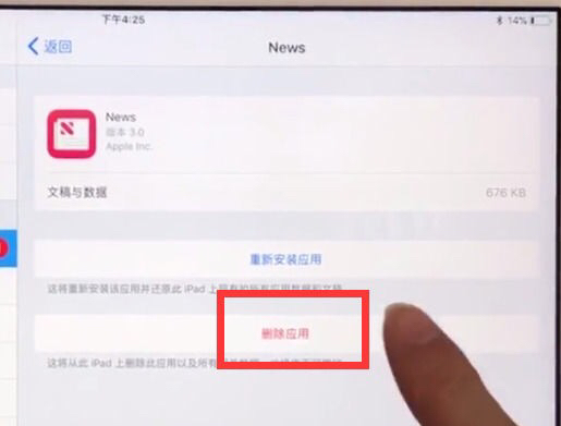 ipad很卡怎么解决，ipad卡怎么办