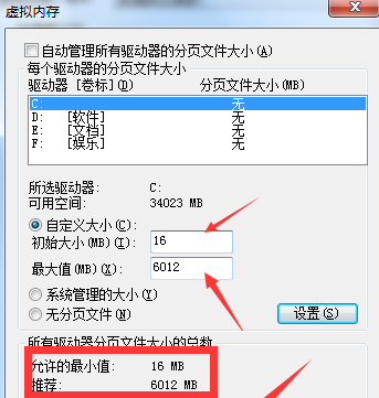 电脑内存怎么加装_怎么增加电脑安装内存