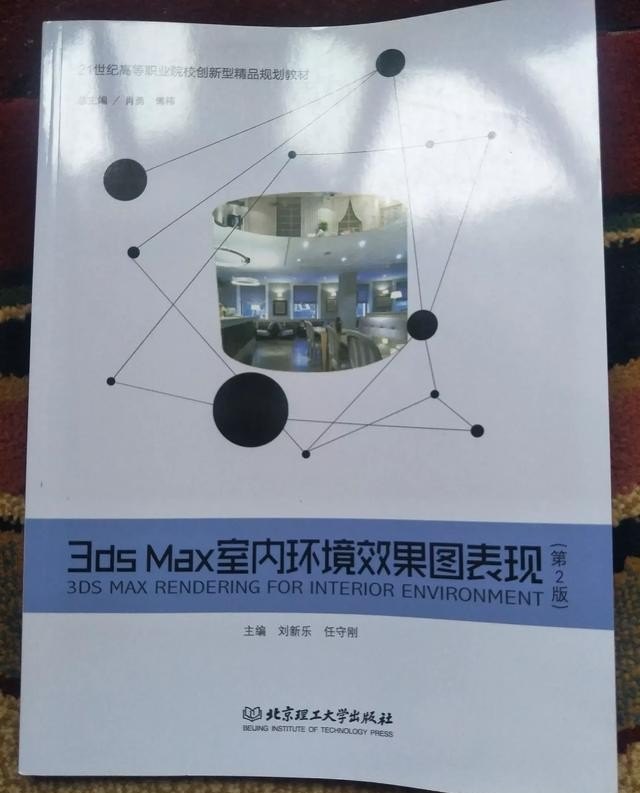 计算机应用技术学什么_2021西北师范大学各专业分数线