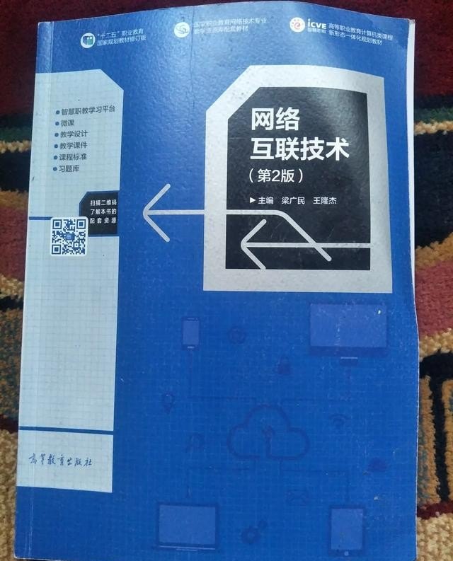 计算机应用技术学什么_2021西北师范大学各专业分数线