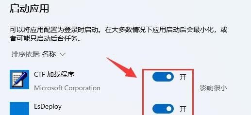 计算机启动项怎么设置_电脑启动项怎么设置