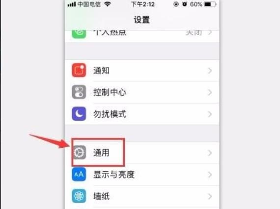 苹果用的什么字体，苹果手机字体