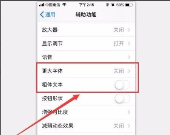 苹果用的什么字体，苹果手机字体