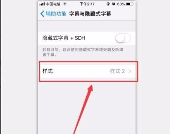 苹果用的什么字体，苹果手机字体