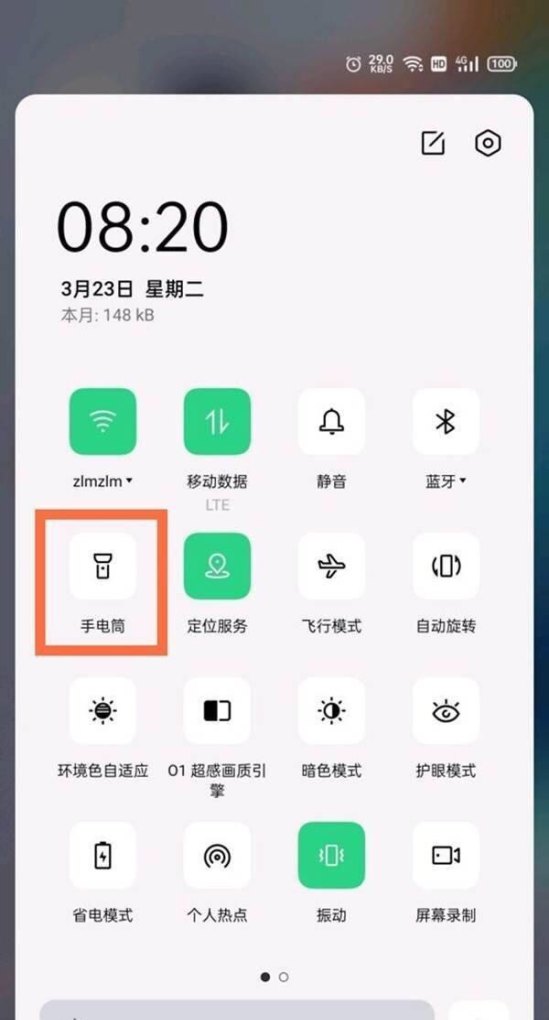 手机无法使用手电筒是怎么回事_realme怎么用物理按键打开手电筒