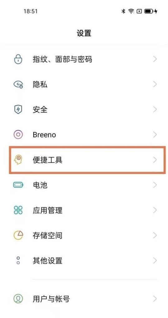 手机无法使用手电筒是怎么回事_realme怎么用物理按键打开手电筒