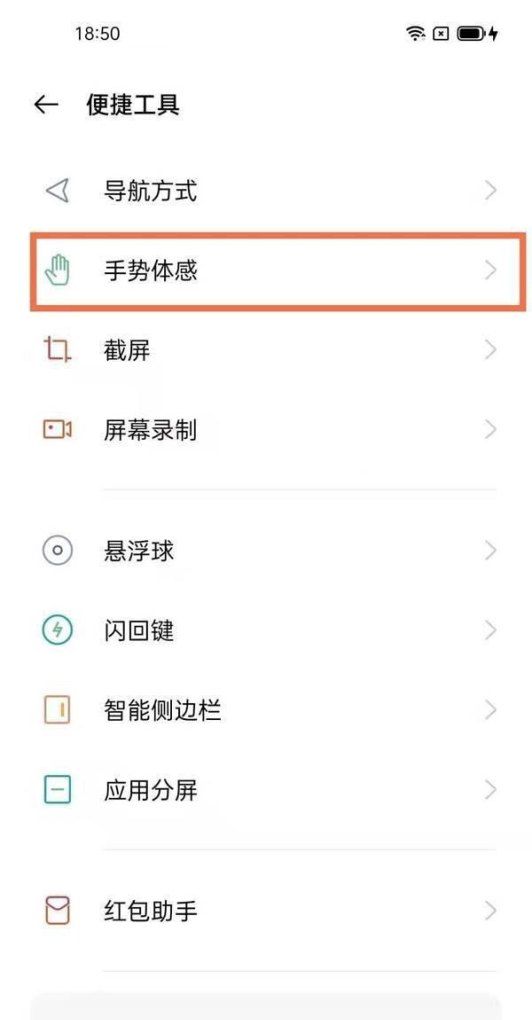 手机无法使用手电筒是怎么回事_realme怎么用物理按键打开手电筒