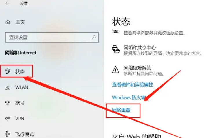 电脑连不上wifi是什么原因 怎么解决，电脑为什么连不上wifi