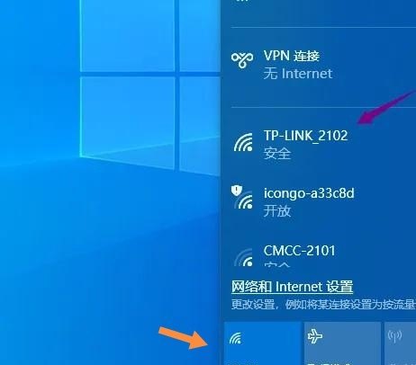 电脑连不上wifi是什么原因 怎么解决，电脑为什么连不上wifi