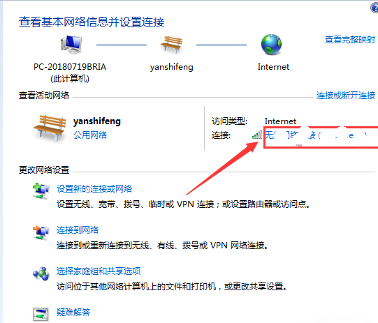 电脑连不上wifi是什么原因 怎么解决，电脑为什么连不上wifi