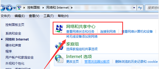 电脑连不上wifi是什么原因 怎么解决，电脑为什么连不上wifi