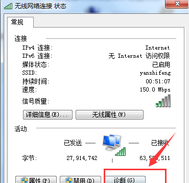 电脑连不上wifi是什么原因 怎么解决，电脑为什么连不上wifi