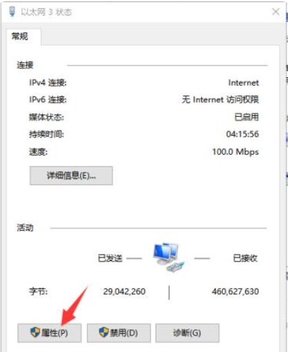 电脑连不上wifi是什么原因 怎么解决，电脑为什么连不上wifi