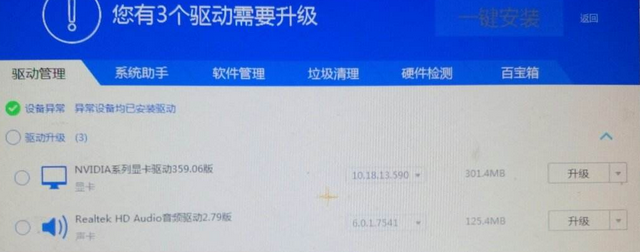 电脑连不上wifi是什么原因 怎么解决，电脑为什么连不上wifi