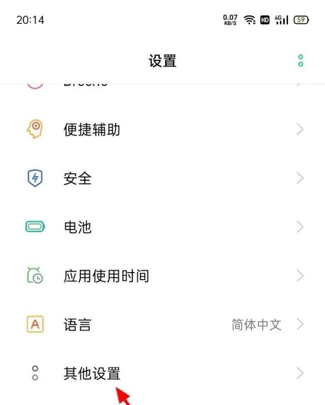 oppo怎么连电脑 oppo怎么连接电脑