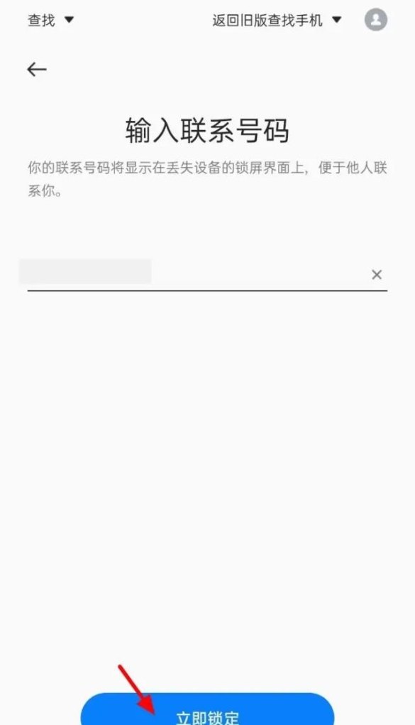 oppo密码忘了强制清除,oppo密码忘记了怎么办