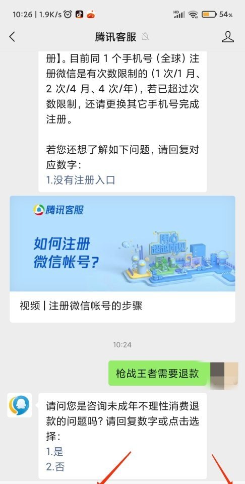 逆战投射枪有什么用,逆战道具星尘有啥作用