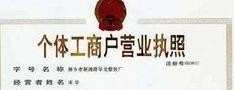 正元名饮是一个什么样的经营模式,提饮加盟