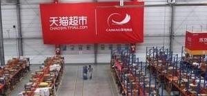 如何加盟天猫超市实体店_奥莱入驻一个县城的条件是什么