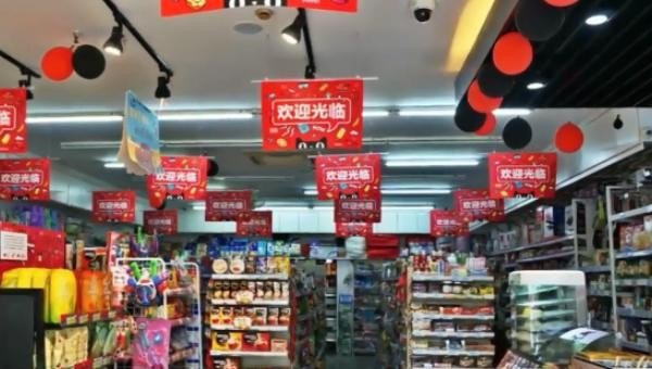 如何加盟天猫超市实体店_奥莱入驻一个县城的条件是什么