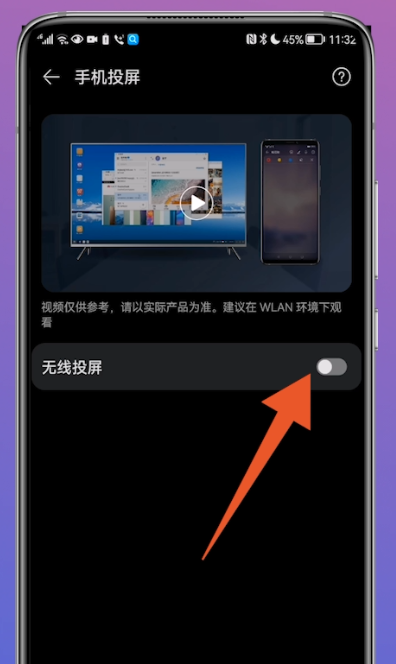 华为手机如何投屏电视,华为手机投屏