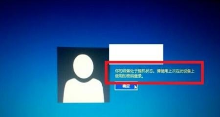 win10输入密码不按回车键直接开机,电脑忘记密码怎么开机